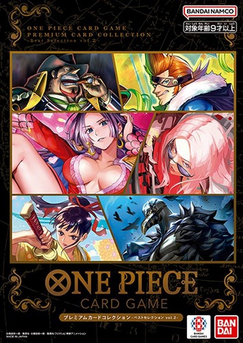 One Piece Card Game: Premium Card Collection - Best Selection Vol.2
