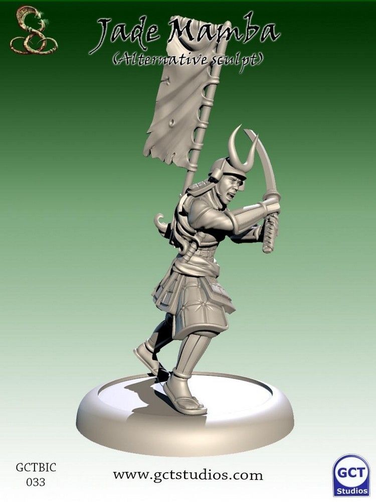 Jade Mamba Guard B