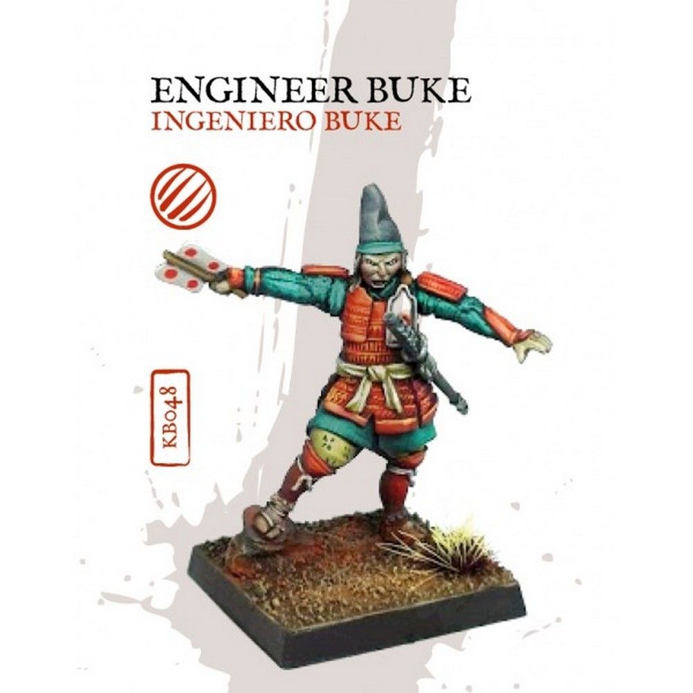 Buke Engineer