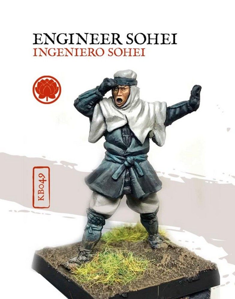 Engeenier Sohei